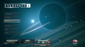 Everspace 2. Дотянуться до звезд...