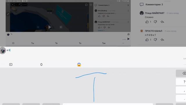 как сделать такую клавиатуру смотреть онлайн
