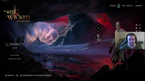 No Rest for the Wicked (ч. 3)