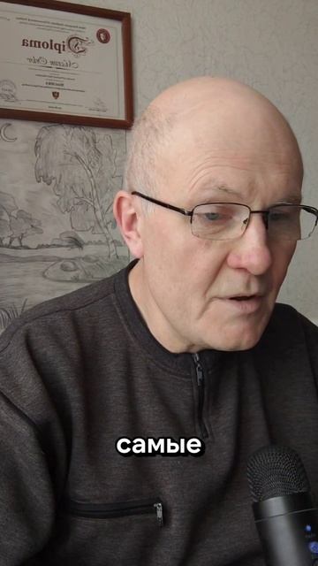 Если я всё контролирую со мной ничего плохого не случится.