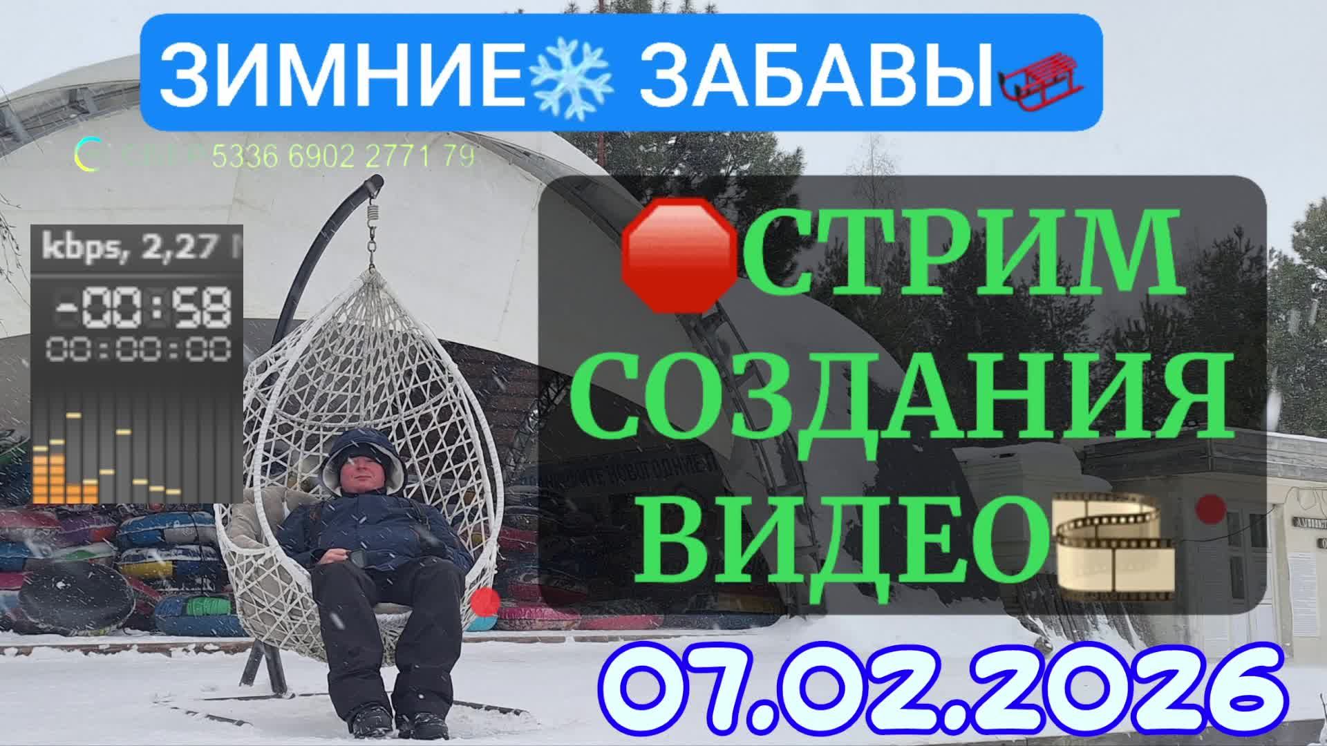 СБОР НА НОВЫЙ ПК И СОЗДАНИЕ ВИДЕО смотреть онлайн