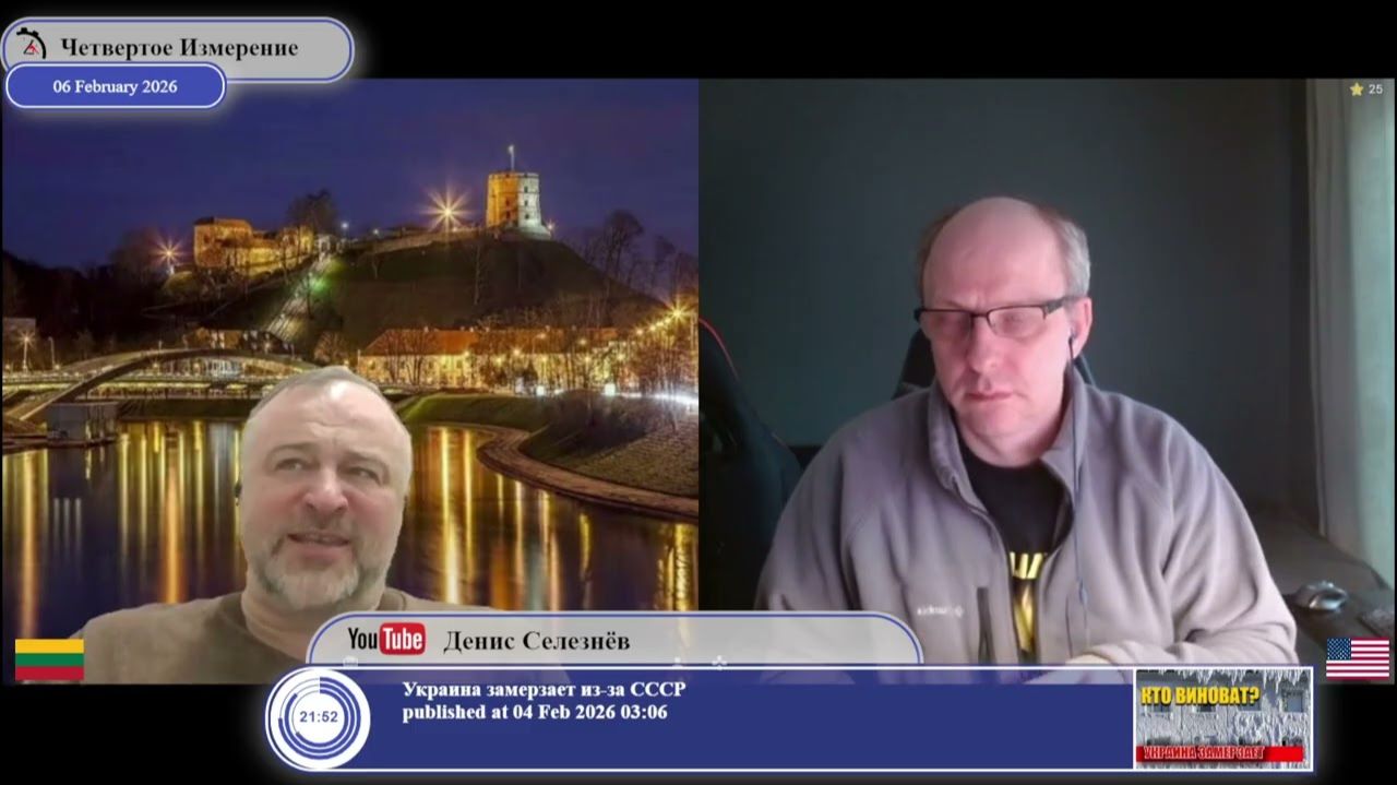 Суверенитет Литвы... смотреть онлайн