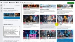 Что такое нейросеть NightCafe. Как зарегистрироваться и получить бонус 100 кредитов для новичков.