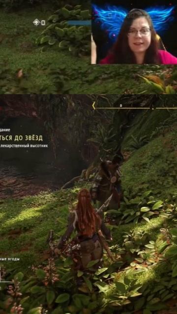 Священная улитка и ЗОЖ творят чудеса😄#vilmarionv #horizonforbiddenwest #games #gaming #игры смотреть онлайн