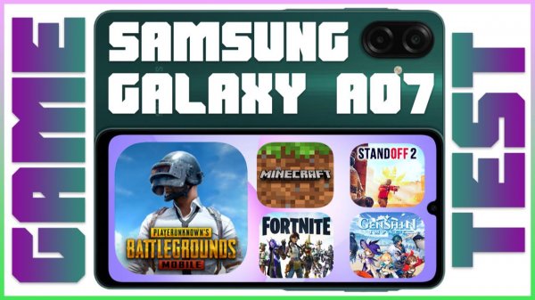 Game Test Helio G99 Mali-G57 MС2 SAMSUNG A07 Pubg Genshin Fortnite Standoff 2 Roblox