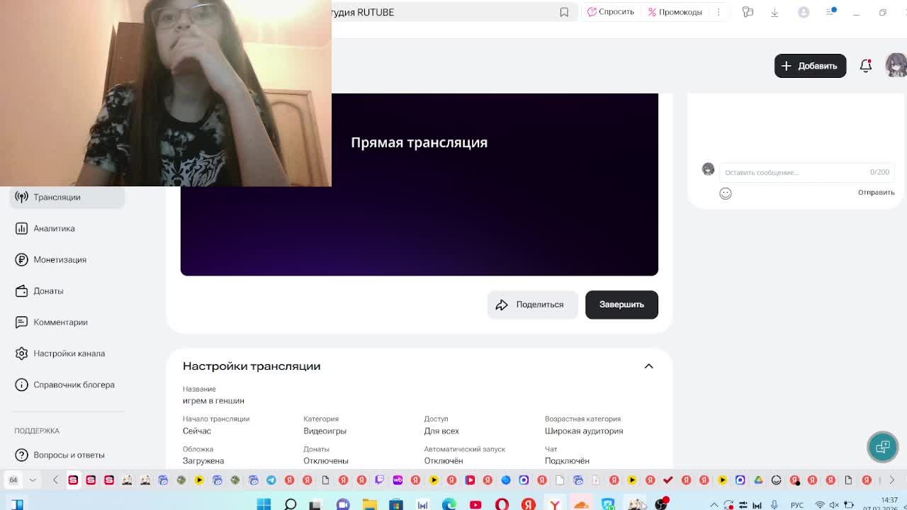 игрем в геншин смотреть онлайн