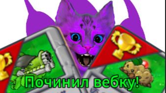 Прохожу PlantsVsZombiesRH №4