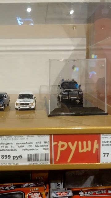 МОДЕЛИ АВТОМОБИЛЕЙ! ТОЖЕ ВВЕЛИ УТИЛЬ СБОР)🤣 смотреть онлайн