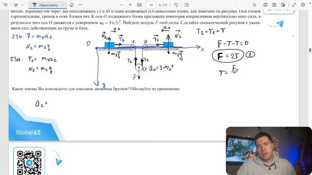 На гладкой горизонтальной плоскости лежат два груза массами m1 = 1 кг и m2 = 2 кг - №31064 смотреть онлайн