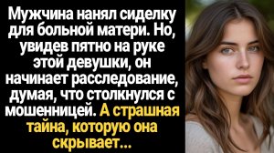 ИСТОРИИ ИЗ ЖИЗНИ/