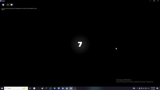 Играем с Кириллом в Соперрники (Сопы) / RIVALS
