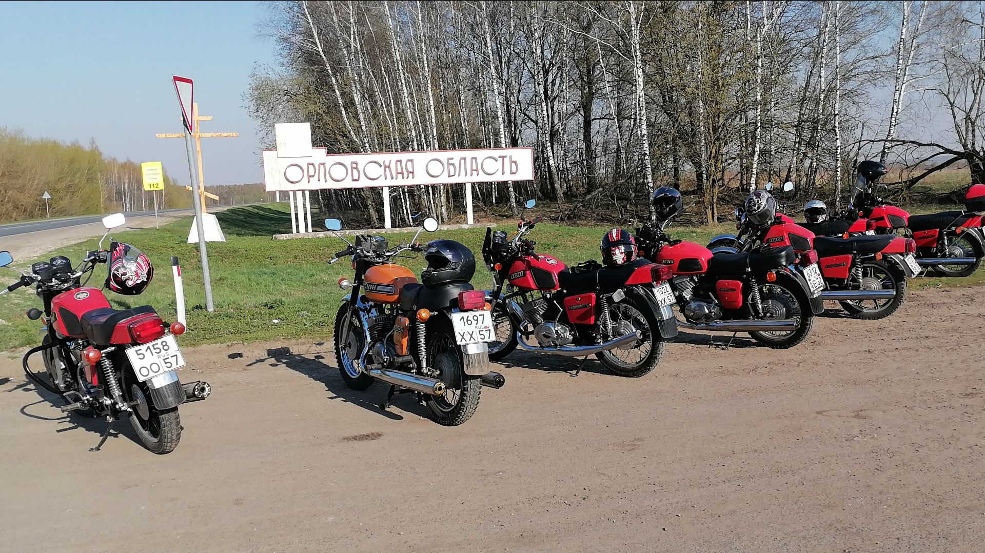 Встреча ИЖеводов