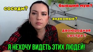Сургут/Я не ОБЩАЮСЬ С ДВУЛИЧНЫМИ И ПРЕДАТЕЛЯМИ#отношения#жизнь