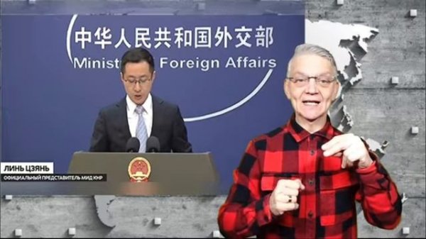 новости глухих 7.2.2026