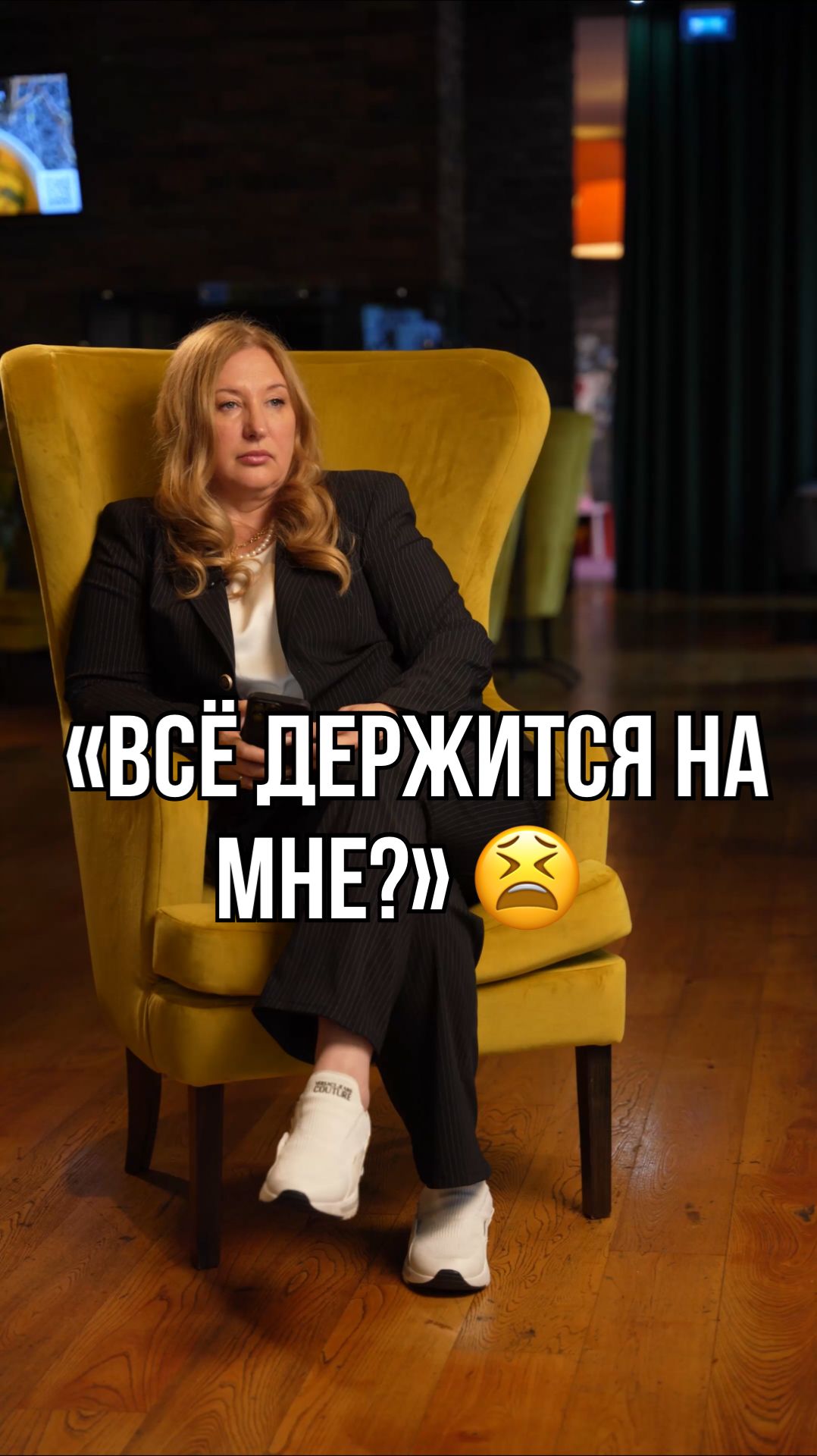 Почему твой бизнес не растет без твоего участия? 📉