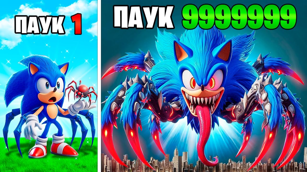 Прокачал Соника в Паука в ГТА 5!