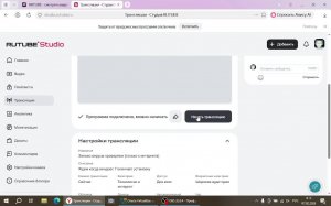 Заново вирусы проверяем (только с интернета)