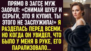 Истории из жизни|В загсе муж|Аудио рассказы|Аудиокниги слушать онлайн|Жизненные истории