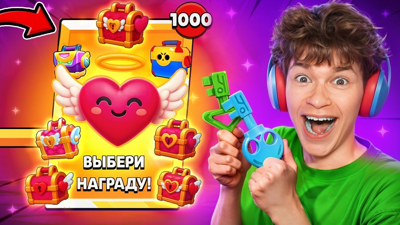 ЭТО БЕЗУМИЕ😱 Я ОТКРЫЛ 1000 БОНУСНЫХ НАГРАД НОВОГО БРАВЛ ПАССА В БРАВЛ СТАРС! смотреть онлайн