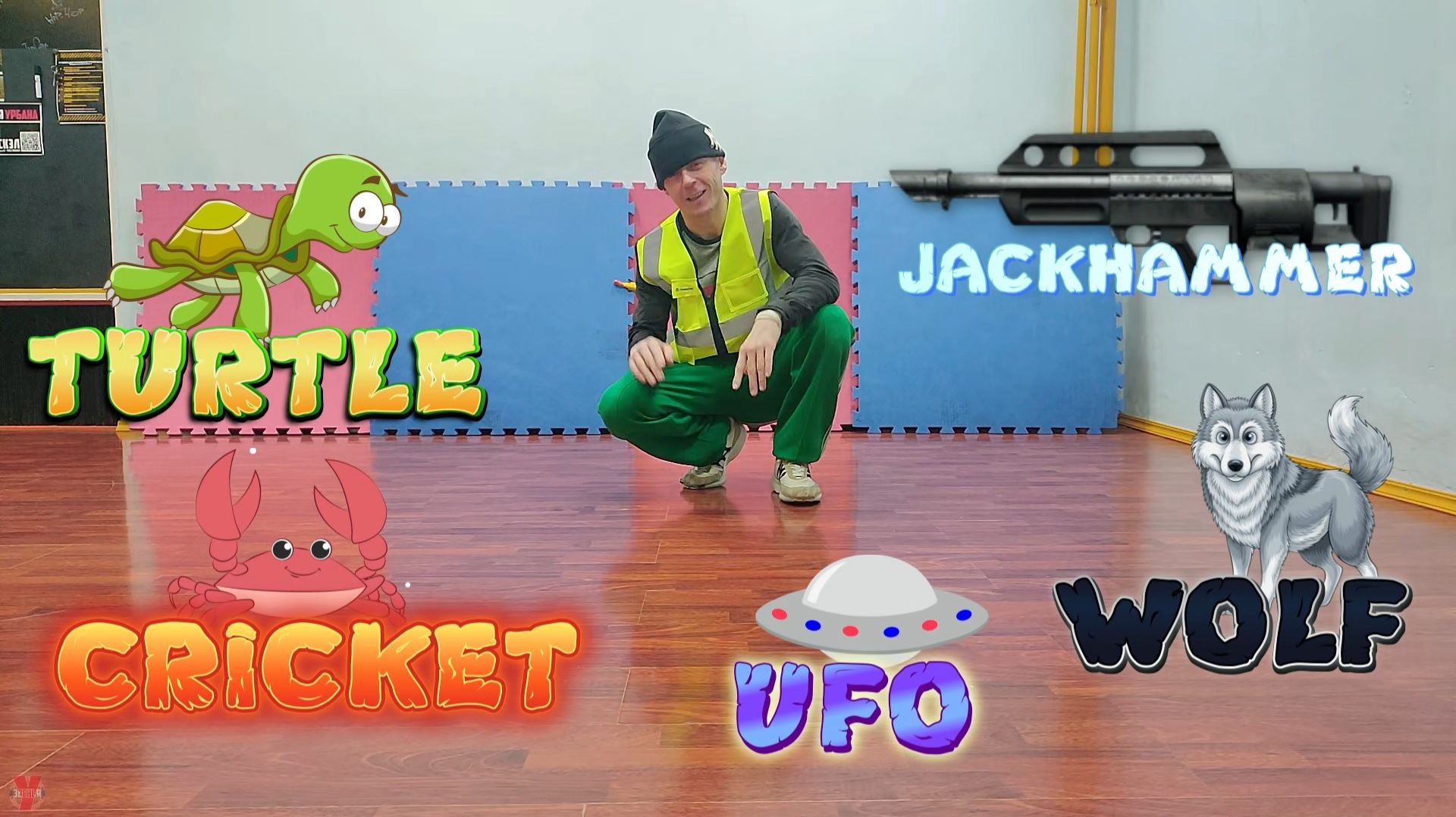 ЗУРБ_УЛТ_Черепаховая неделя 2026_2.02.-8.02.2026