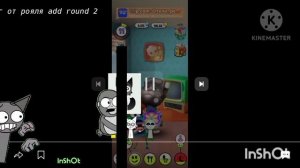 побег от рояля add round 7-10