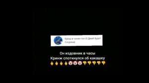 Максим Дзюба ✝ ты фанат срунки,агришся на всех просто так