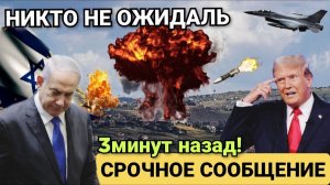 США В ПАНИКЕ! РОССИЯ ОТПРАВЛЯЕТ ОРЕШНИК НА КУБУ! СРОЧНЫЕ НОВОСТИ!