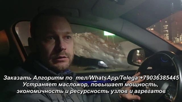 Заряженный SuperB Skoda уже без масложора хим Алгоритмом TSI