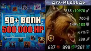 Имбалансный гайд для саммонер  в CUSTOM HERO CHAOS DOTA 2