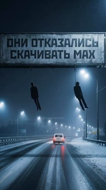 Терминатор 9. Охота.