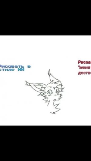 Игра, догадайся что пытается донести до вас автор.