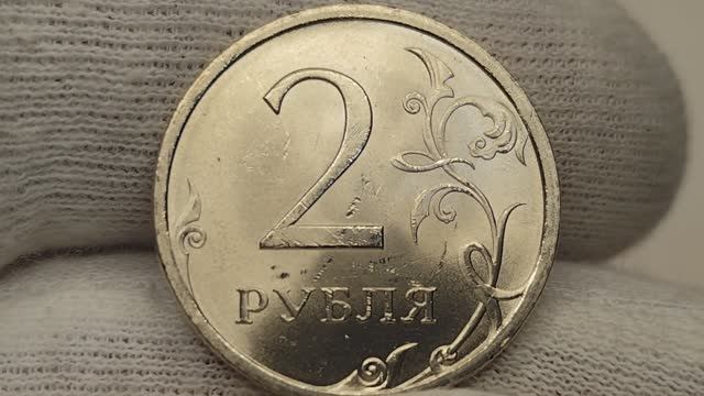 Немагнитная 2 рубля 2009 года. СПМД. Цена стоимость монеты разновидности