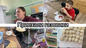 ПОЛУЧИЛИСЬ БЛИНЫ🥳 ТАКОЙ КОТЕЛ// ЗАКУПКА НА 1770р/ ЛЕПЛЮ ДОМАШНИЕ ПЕЛЬМЕШКИ