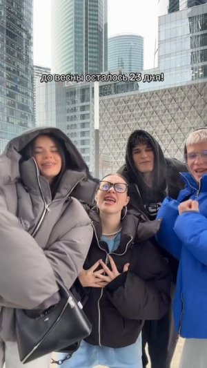 ждёте весну?)