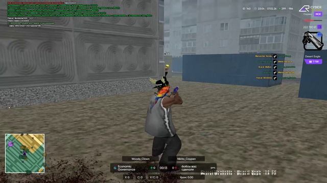 dop pas смотреть онлайн