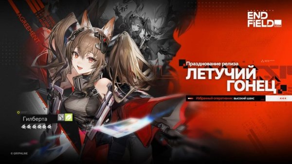 🎮 ARKNIGHTS: ENDFIELD | ПРОДОЛЖАЕМ ГРАБИТЬ (и строить) ТАЛОС-II ВМЕСТЕ С KULIKOVPLAY! новый герой