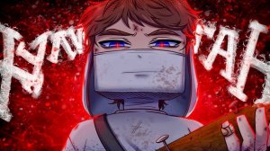 Домер - Хулиган Ган Ган (клип на 8.000.000 подписчиков)