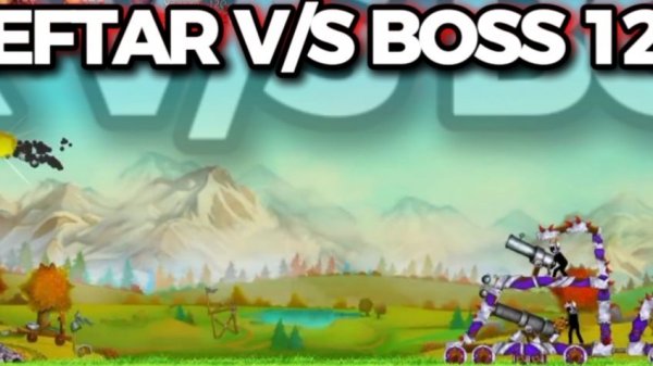 🔥🎉 LEFTAR V/S BOSS 120🎉🔥 the catapult 2
катапульта 2 #рб #чг #ден19к #стендофф #реки