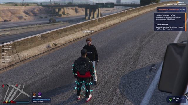 2026-02-07 09-51-16 - 2ч