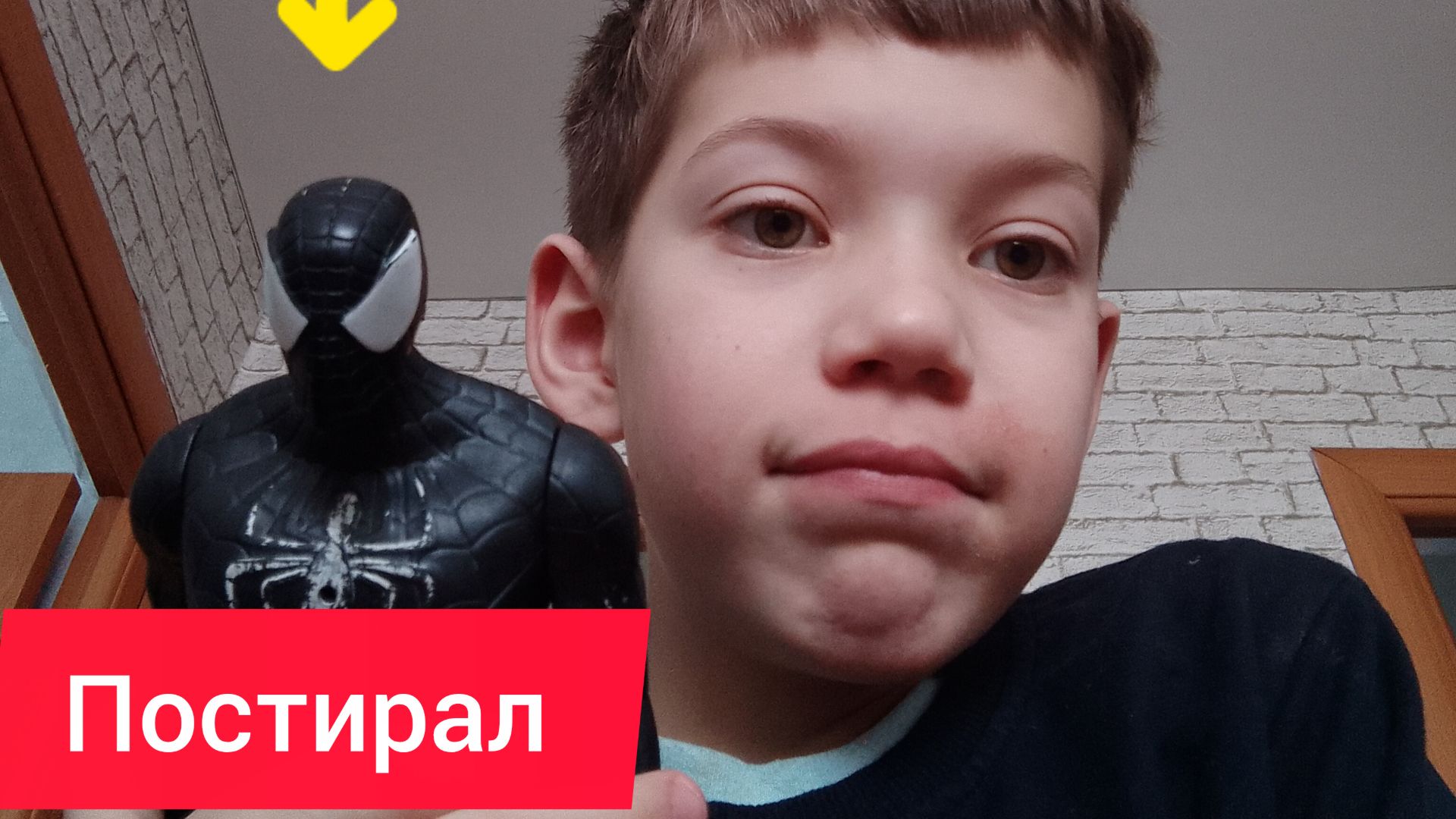 Постирал игрушечного Венома но он пропал