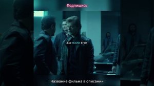 Джон ищет машину