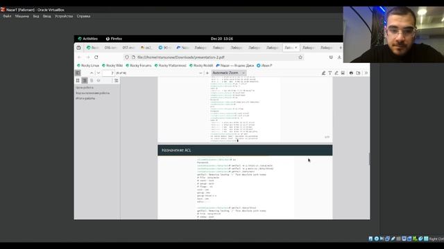 защита работы 3