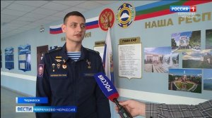 Вести Карачаево-Черкесия 03.02.2026