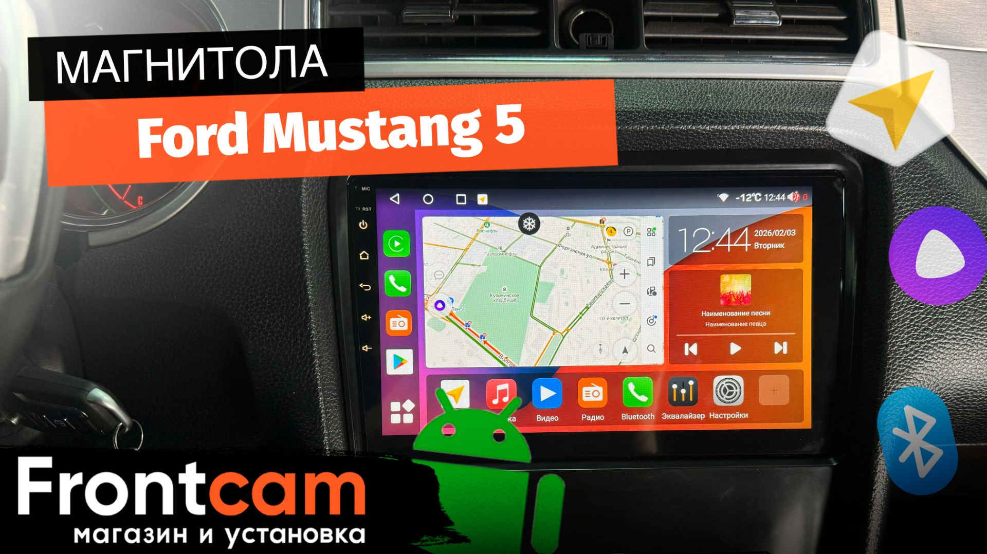 Магнитола Canbox H-Line 4165 для Ford Mustang 5 на ANDROID смотреть онлайн