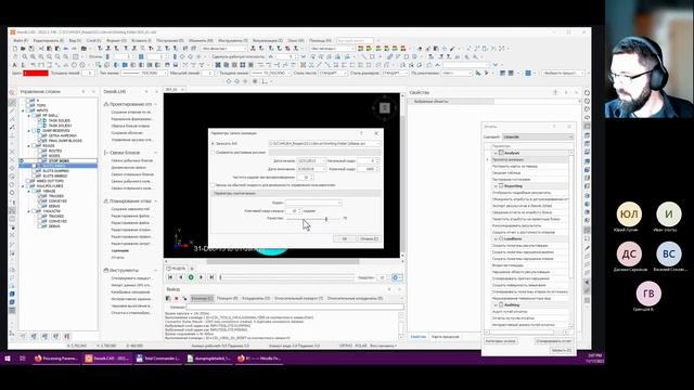 304_день2 смотреть онлайн