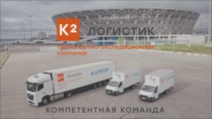 К2 Промо 1 час