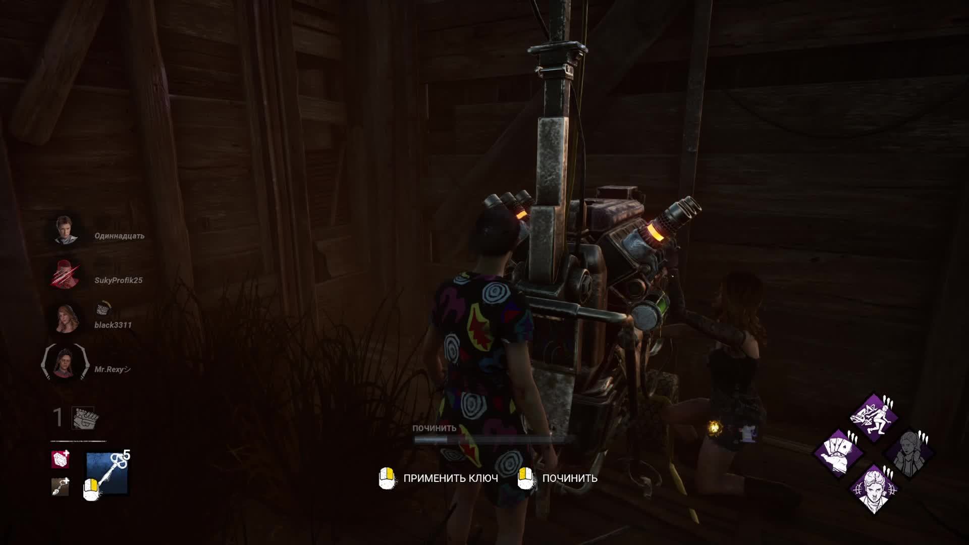 DeadbyDayLight │9.4.1