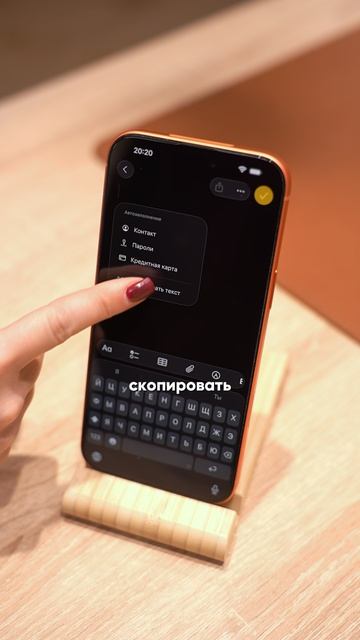 Как перенести текст с бумаги в заметки iPhone за пару секунд. смотреть онлайн