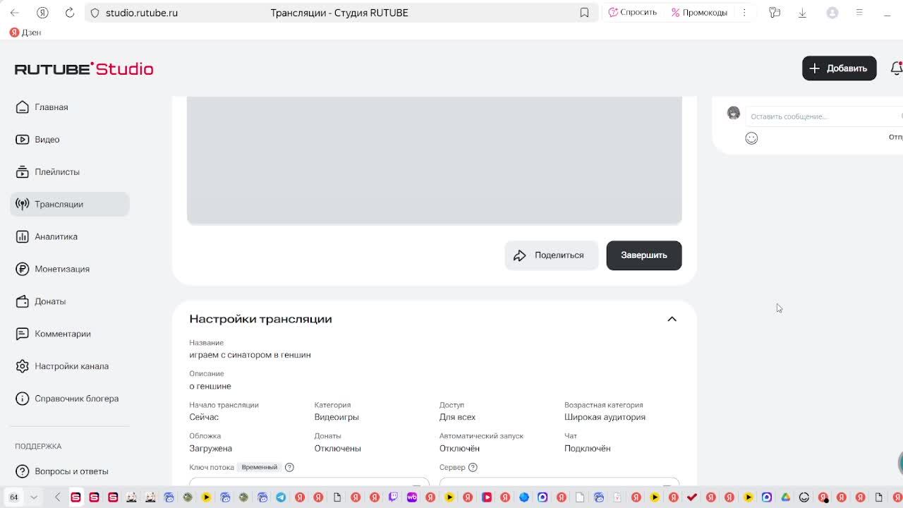играем с синатором в геншин смотреть онлайн