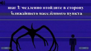 АА (организация атомных аномалий)\\ мчс водоноводской области\\ видео урок\\VHC